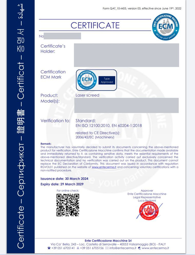 CE证书样本示意图
