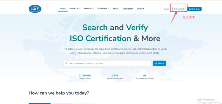 IAF CertSearch 首页